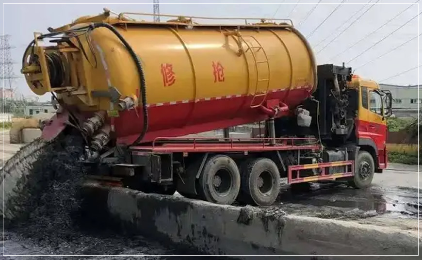 裕华区污水池清理