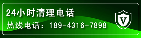 裕华区疏通下水管道电话