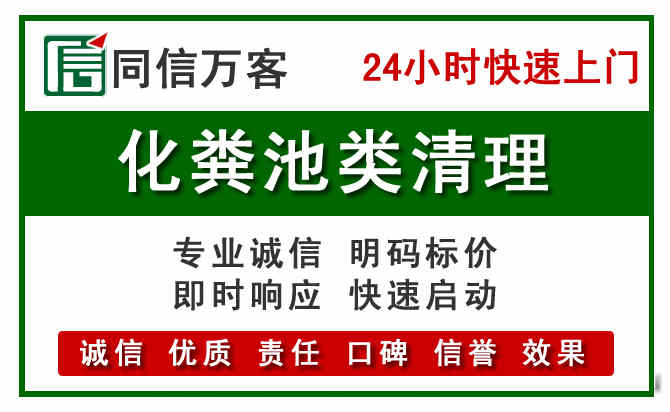 裕华区附近流动补胎电话.jpg